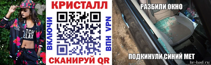 Купить  Невельск  АМФЕТАМИН 97% 