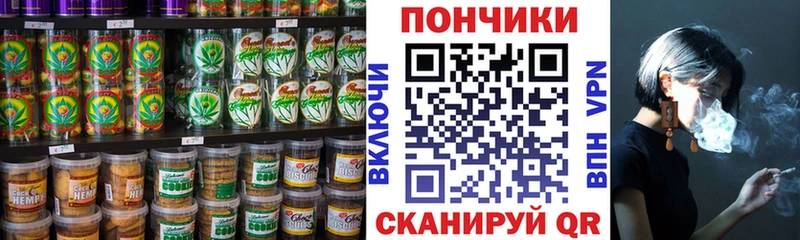 Купить  Невельск  Cannafood конопля 