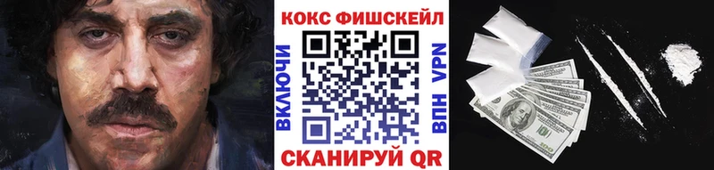 Купить где  Невельск  КОКАИН Боливия 