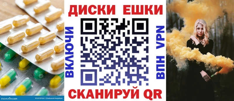 Купить закладки  Невельск  Экстази 99% 
