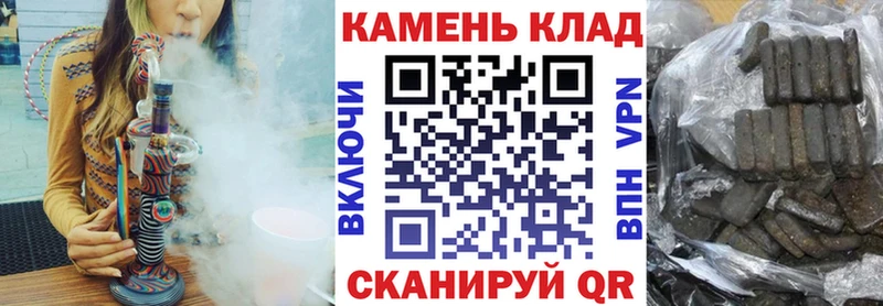 ГАШ AMNESIA HAZE  Купить где  Невельск 