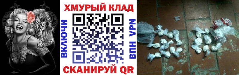 ГЕРОИН Heroin  Купить  Невельск 