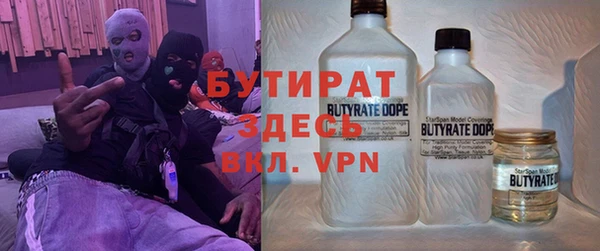 прущая мука Верхнеуральск