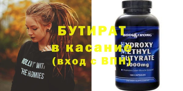 меф VHQ Верея