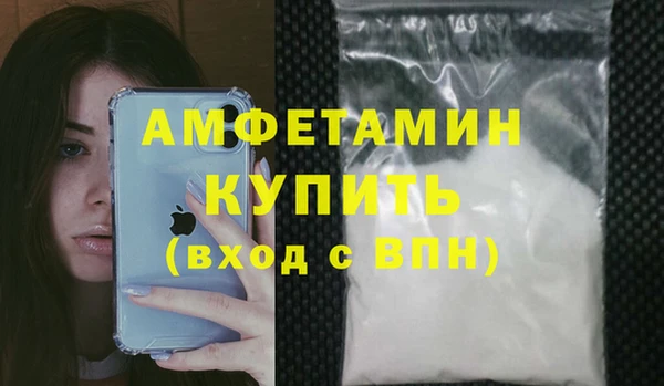 меф VHQ Верея