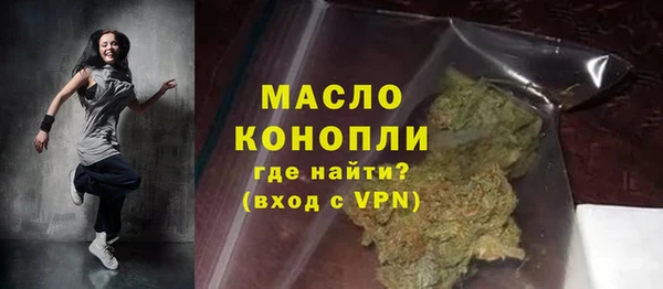 альфа пвп Верхний Тагил