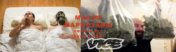 альфа пвп Верхний Тагил
