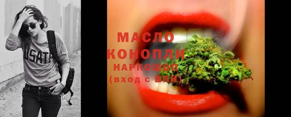альфа пвп Верхний Тагил