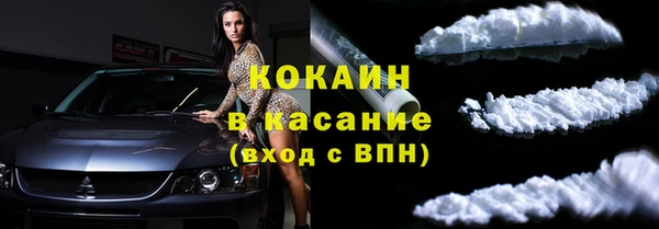 альфа пвп Верхний Тагил