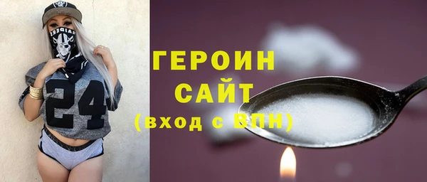 альфа пвп Верхний Тагил