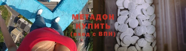меф VHQ Верея