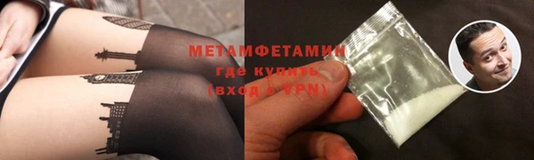 меф VHQ Верея