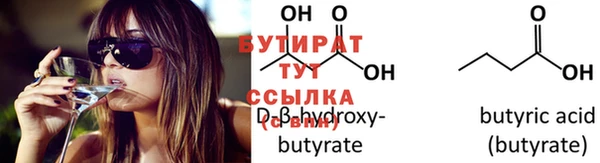 альфа пвп Верхний Тагил