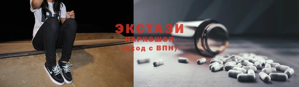 прущая мука Верхнеуральск