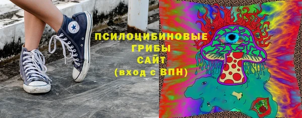 альфа пвп Верхний Тагил