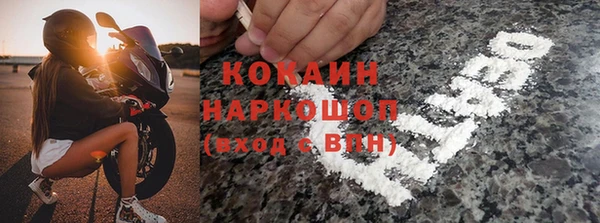 альфа пвп Верхний Тагил