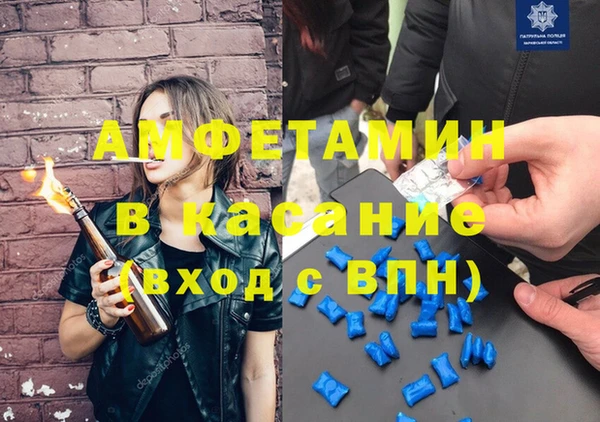 альфа пвп Верхний Тагил