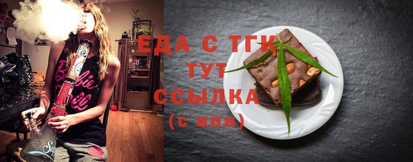 альфа пвп Верхний Тагил