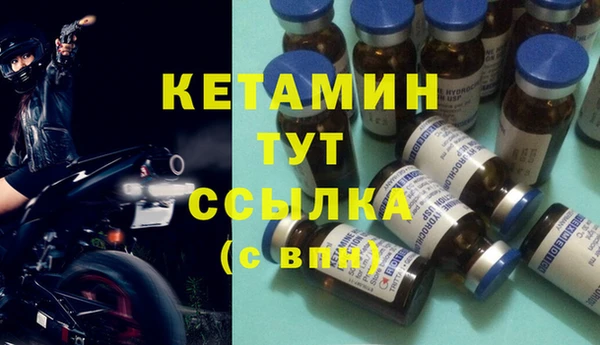 меф VHQ Верея