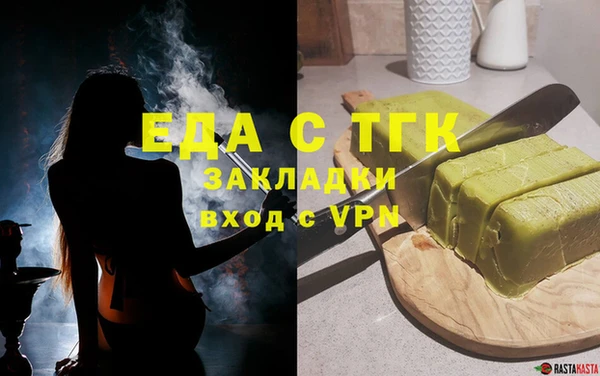 прущая мука Верхнеуральск