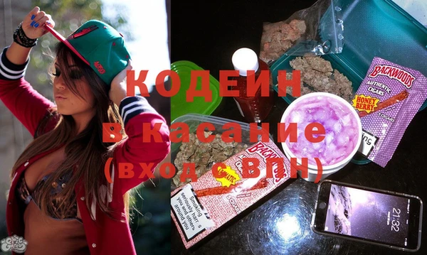 альфа пвп Верхний Тагил