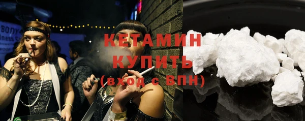 меф VHQ Верея