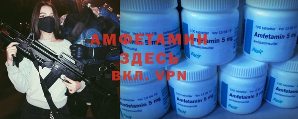 прущая мука Верхнеуральск