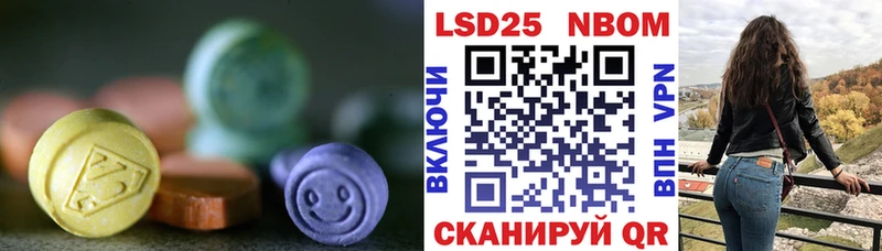Купить закладки  Невельск  Лсд 25 экстази ecstasy 