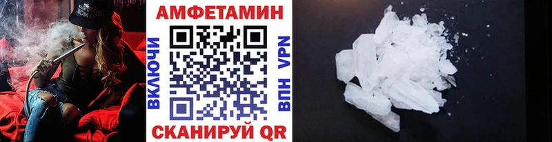 Купить закладки  Невельск  МЕТАМФЕТАМИН кристалл 
