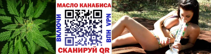 Дистиллят ТГК вейп с тгк  Купить  Невельск 